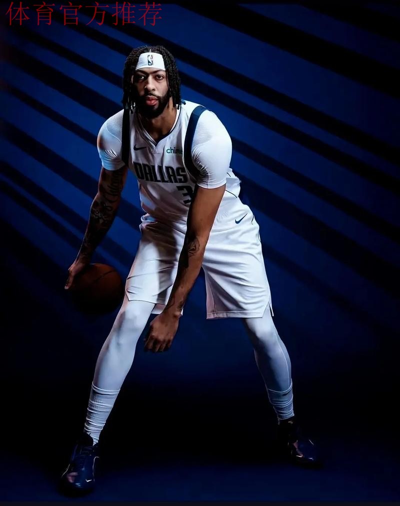 欧文即将复出,三状元合体!浓眉有望留队?独行侠该认清现实 欧文即将复出,三状元合体!浓眉有望留队?独行侠该认清现实